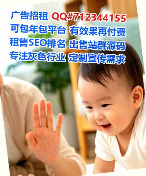 宁江借腹生子清洁服务公司